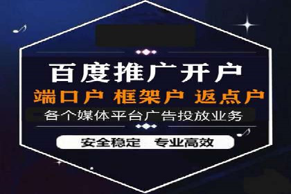 百度竞价托管运营实战经验分享