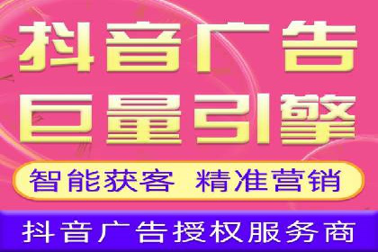 创新驱动未来：信息流广告行业中的B站广告案例